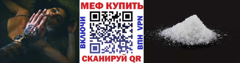 Где купить наркоту Куса ГАШИШ Псилоцибиновые грибы Кокаин ссылка на мегу сайт Меф мяу мяу МДМА МАРИХУАНА АМФ