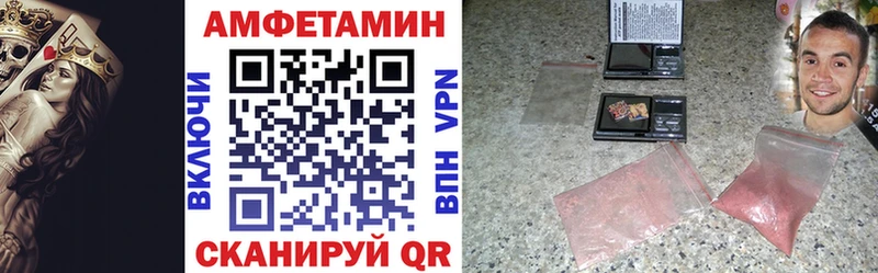 Амфетамин Premium  купить наркотики цена  Куса 