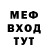 APVP Соль Corde Fox
