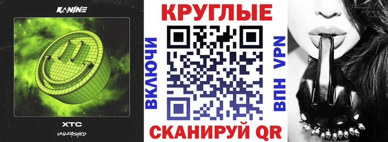 Экстази Дубай  MEGA ссылки  Куса 