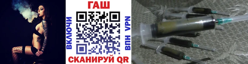 Гашиш гарик цена наркотик мега зеркало Куса