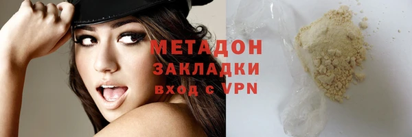 мефедрон Алексин