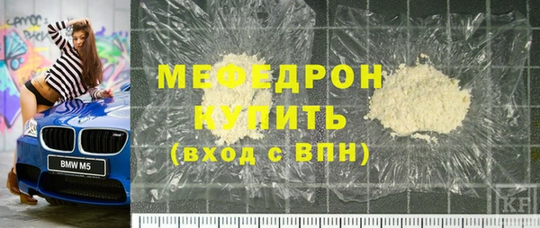 мяу мяу мука Алексеевка