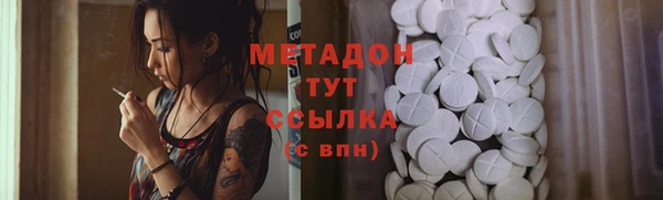 мяу мяу мука Алексеевка