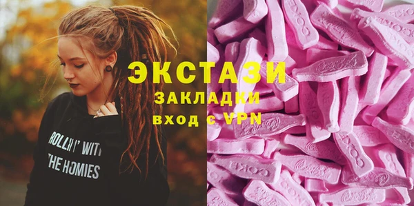 мяу мяу мука Алексеевка