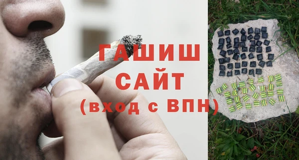 мефедрон Алексин