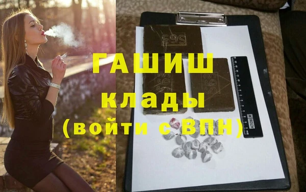 мефедрон Алексин