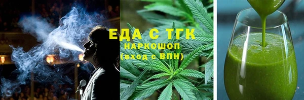 мефедрон Алексин