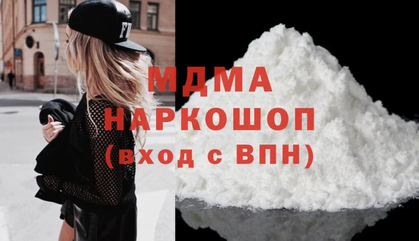 мефедрон Алексин