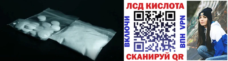 ЛСД экстази кислота  kraken вход  Куса 