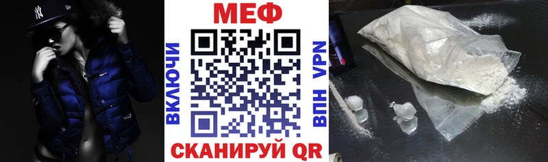 blacksprut ONION магазин наркотиков Куса Мефедрон mephedrone