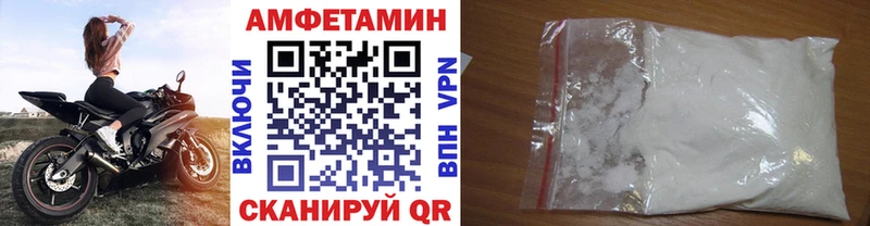 Метамфетамин витя  блэк спрут ССЫЛКА  Куса  как найти наркотики 