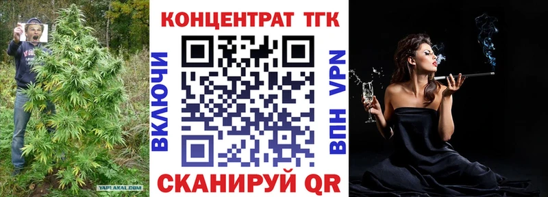 ОМГ ОМГ ссылки  как найти наркотики  Куса  ТГК жижа 